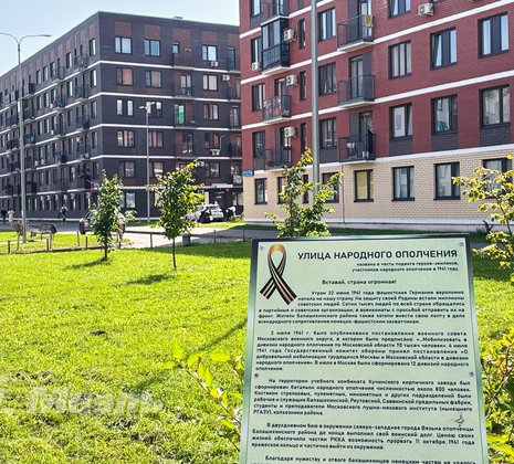 1-комнатная квартира в г. Балашиха