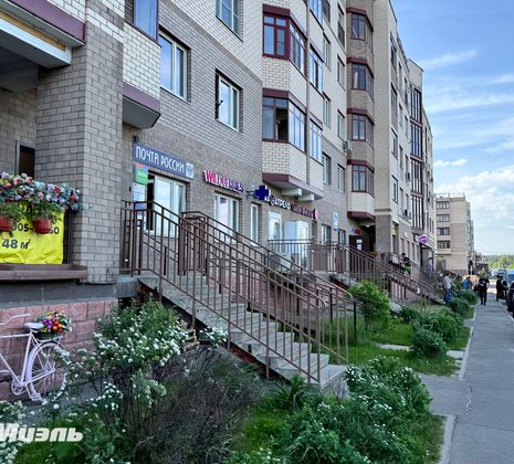 Студия в г. Ногинск