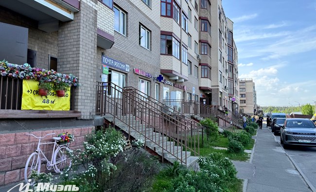 Студия в г. Ногинск