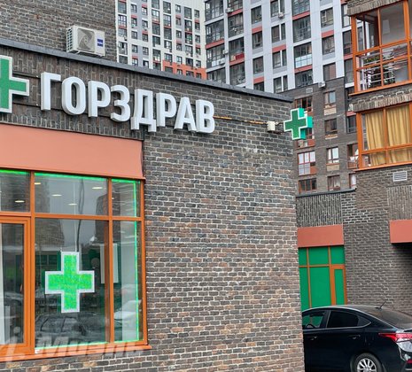 1-комнатная квартира в г. Балашиха