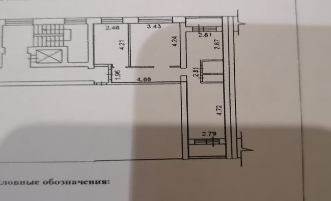 3-комнатная квартира в г. Реутов