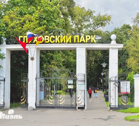 2-комнатная квартира в г. Ногинск