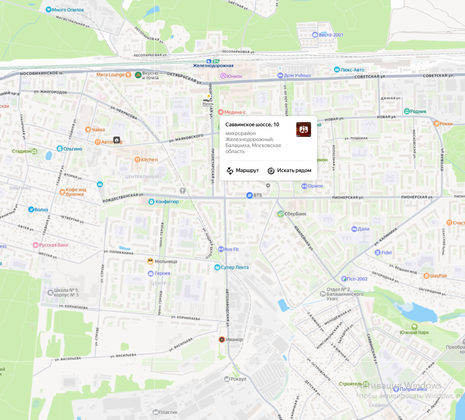 Московская обл, г Балашиха, мкр Железнодорожный, Саввинское шоссе, д 10