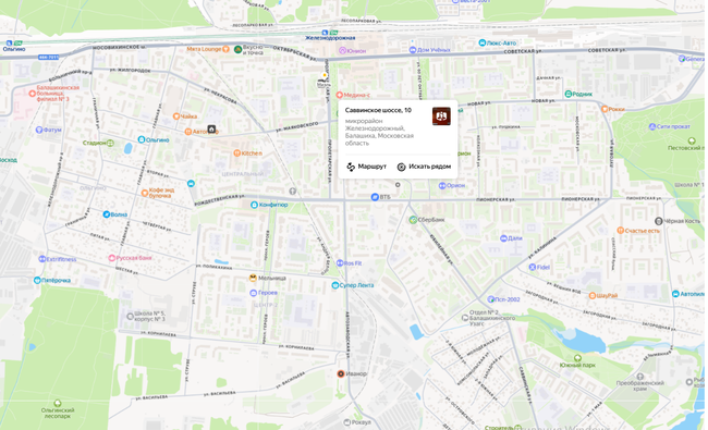 Московская обл, г Балашиха, мкр Железнодорожный, Саввинское шоссе, д 10