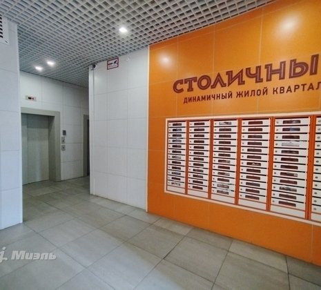 3-комнатная квартира в г. Балашиха