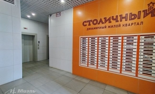 3-комнатная квартира в г. Балашиха