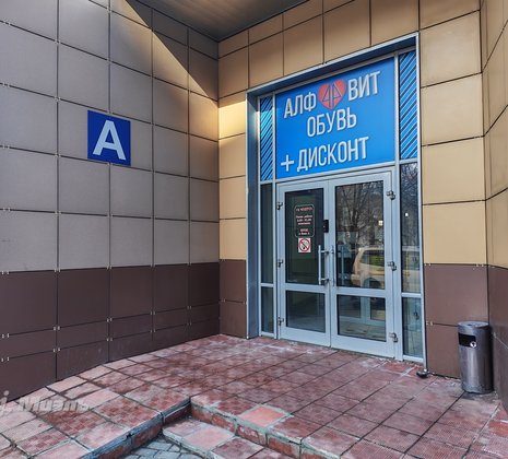 Московская обл, г Балашиха, мкр Железнодорожный, ул Октябрьская, д 33