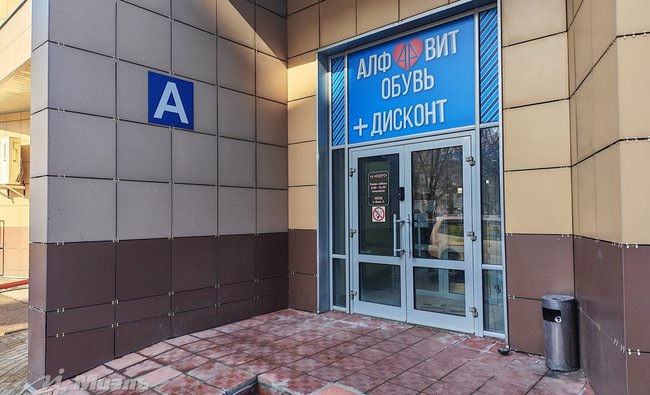 Московская обл, г Балашиха, мкр Железнодорожный, ул Октябрьская, д 33