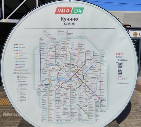 1-комнатная квартира в г. Балашиха