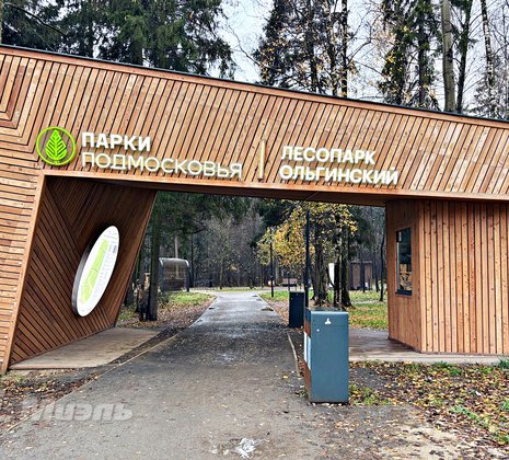 2-комнатная квартира в г. Балашиха