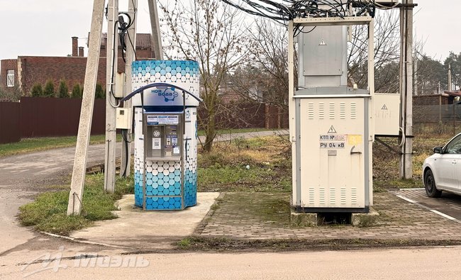 Московская обл