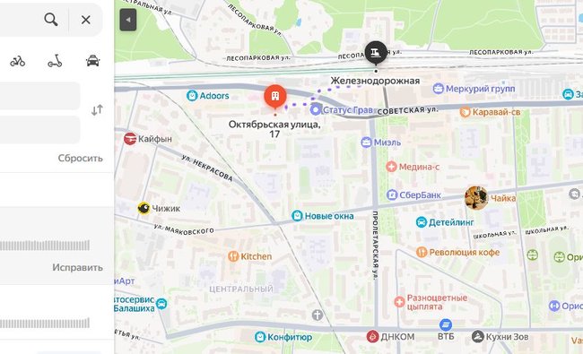 2-комнатная квартира в г. Балашиха
