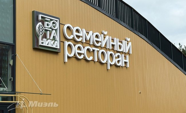 1-комнатная квартира в г. Балашиха