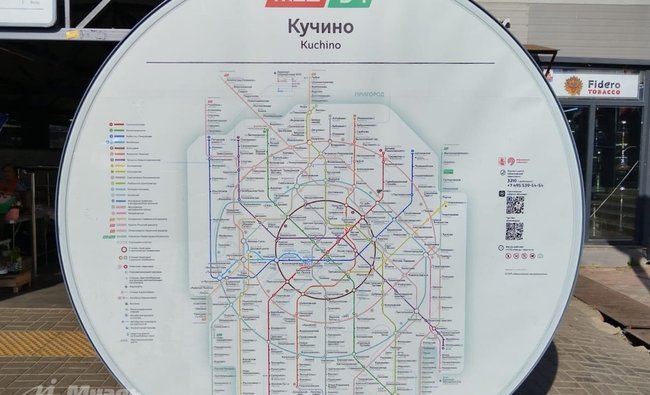1-комнатная квартира в г. Балашиха