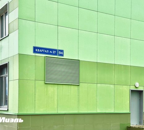 2-комнатная квартира в г. Москва