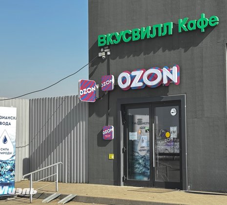 Московская обл, г Балашиха, деревня Черное, ул Чернореченская, д 340