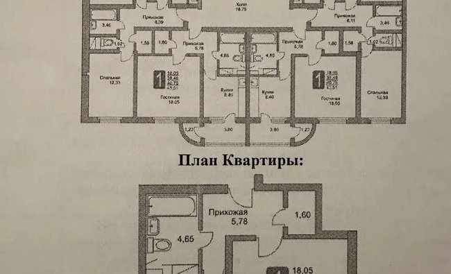1-комнатная квартира в г. Балашиха