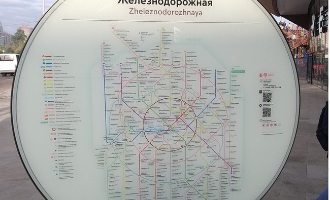 2-комнатная квартира в г. Балашиха