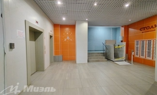 Студия в г. Балашиха