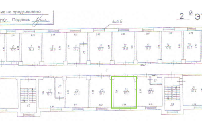Московская обл, г Балашиха, мкр Керамик, ул Керамическая, д 20