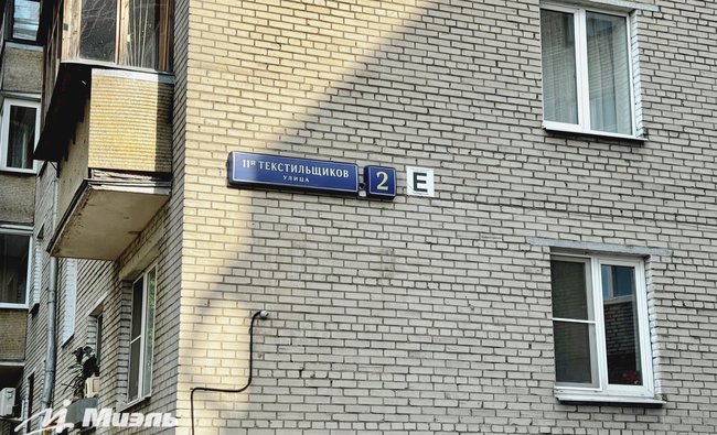 1-комнатная квартира в г. Москва