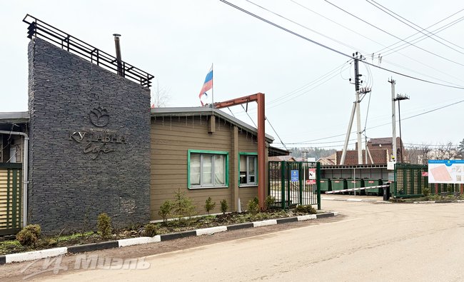 Московская обл