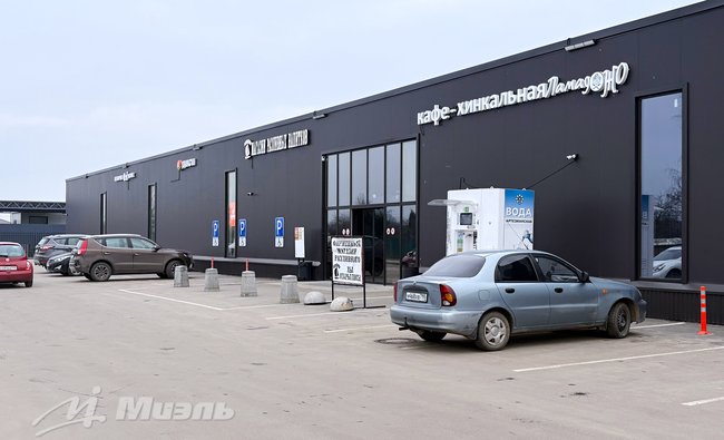 Московская обл