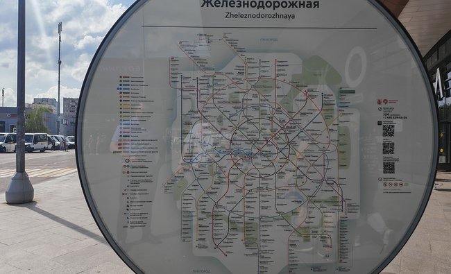 1-комнатная квартира в г. Балашиха