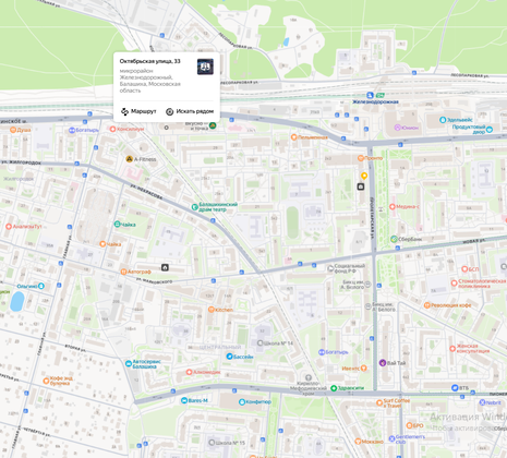 Московская обл, г Балашиха, мкр Железнодорожный, ул Октябрьская, д 33