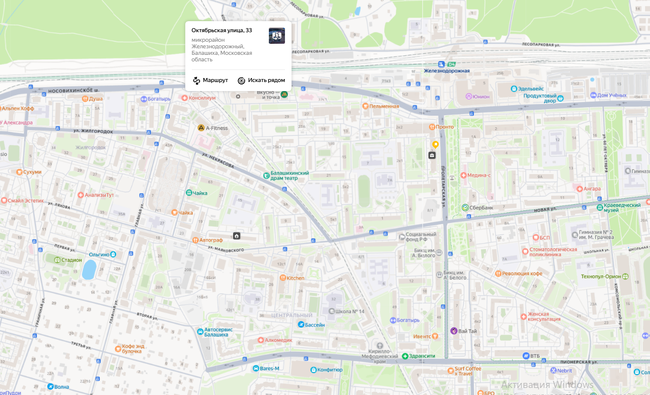 Московская обл, г Балашиха, мкр Железнодорожный, ул Октябрьская, д 33