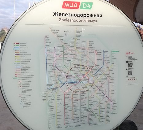 1-комнатная квартира в г. Балашиха