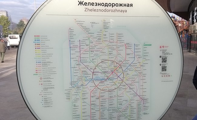 1-комнатная квартира в г. Балашиха