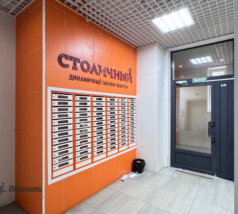 Студия в г. Балашиха