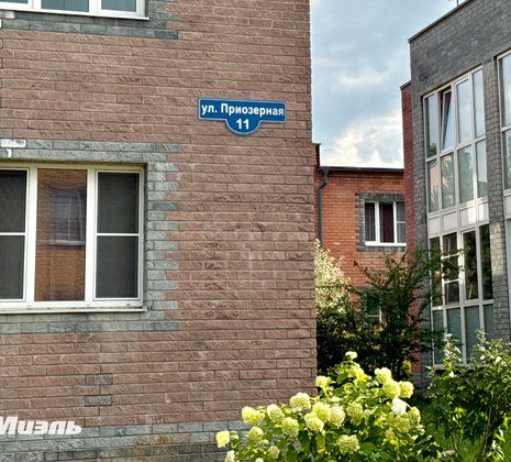 Студия в г. Балашиха