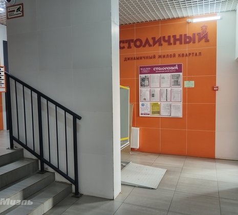 Студия в г. Балашиха