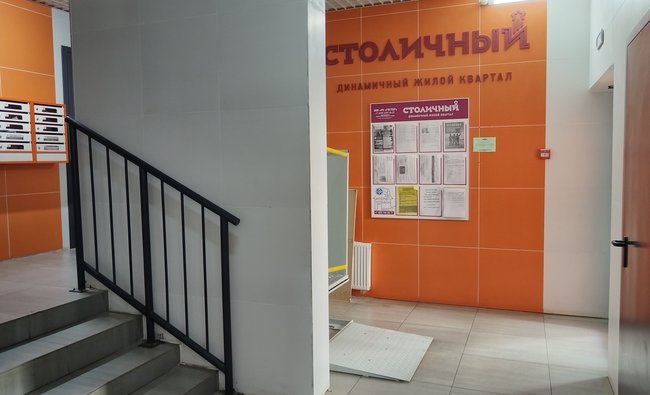 Студия в г. Балашиха