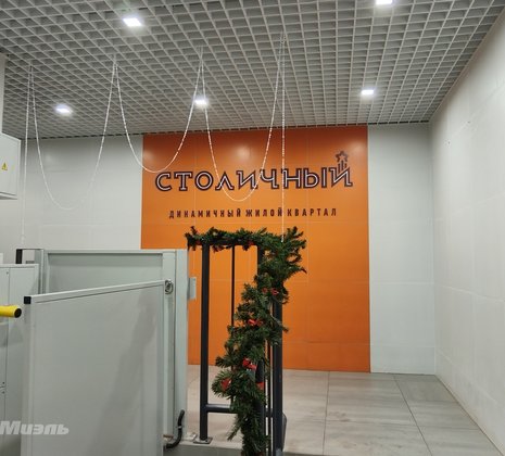 1-комнатная квартира в г. Балашиха