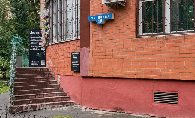 2-комнатная квартира в г. Балашиха