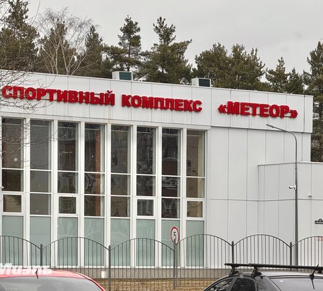 2-комнатная квартира в г. Балашиха