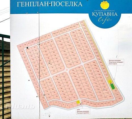 Московская обл