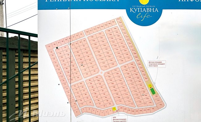 Московская обл