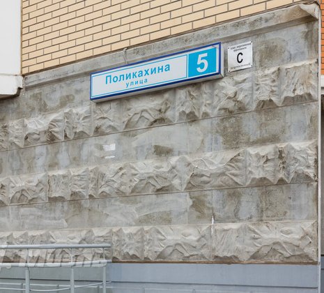 2-комнатная квартира в г. Балашиха