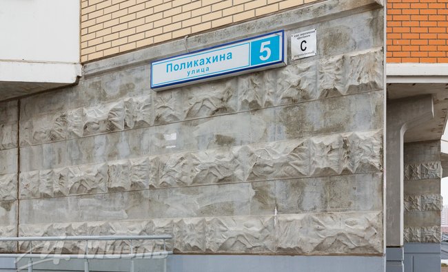 2-комнатная квартира в г. Балашиха