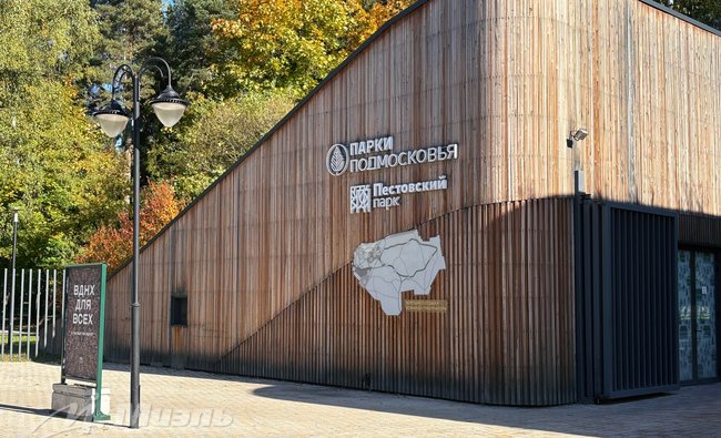 1-комнатная квартира в г. Балашиха