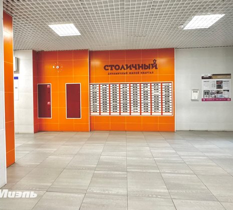 1-комнатная квартира в г. Балашиха