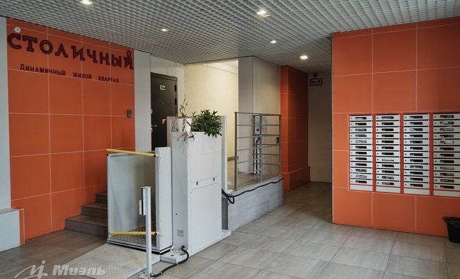 Студия в г. Балашиха