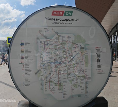 1-комнатная квартира в г. Балашиха