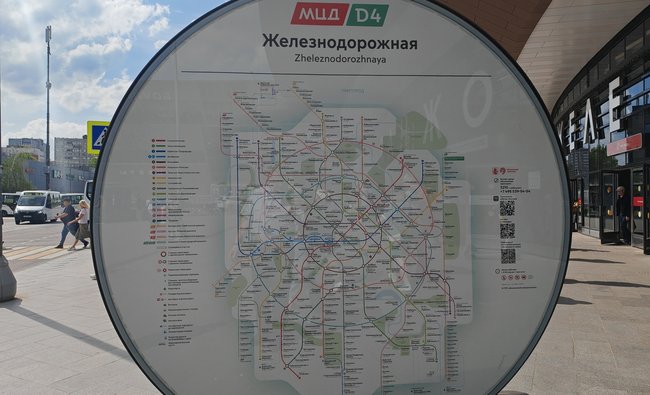 1-комнатная квартира в г. Балашиха