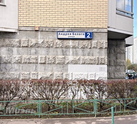 2-комнатная квартира в г. Балашиха