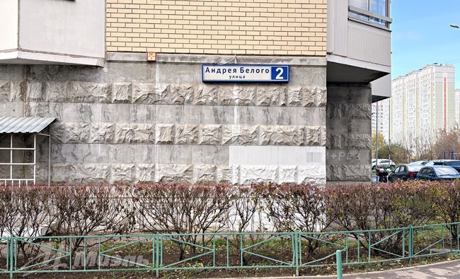 2-комнатная квартира в г. Балашиха